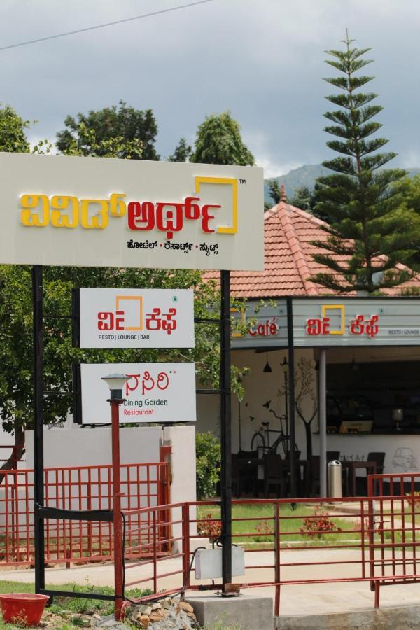 Vividearth Resorts Bandipūr Esterno foto